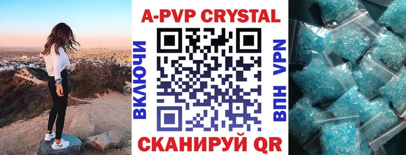 Alfa_PVP Соль  Рошаль 