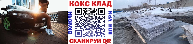 Кокаин VHQ где продают Рошаль