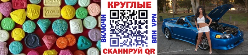 Ecstasy louis Vuitton  Рошаль 