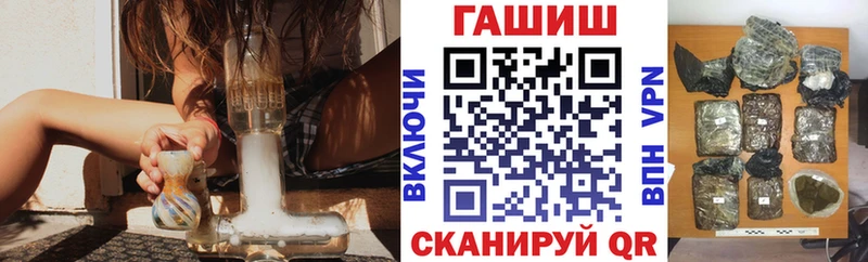 ГАШИШ hashish  гидра зеркало  Рошаль 