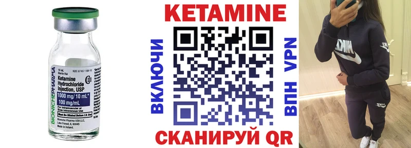КЕТАМИН VHQ  кракен сайт  Рошаль 