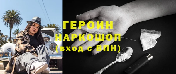 MDMA Алексин