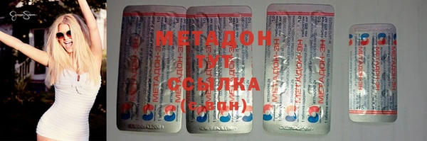 MDMA Алексин