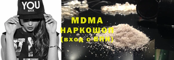 MDMA Алексин