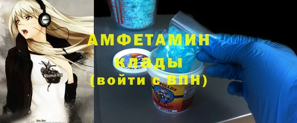 соль курить ск Алзамай