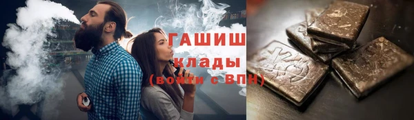 соль курить ск Алзамай