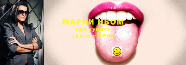 соль курить ск Алзамай