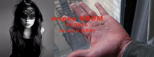 марки nbome Алексеевка