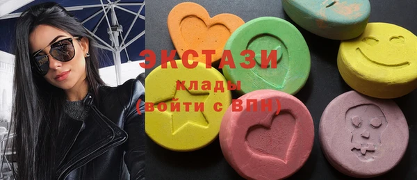 марки nbome Алексеевка