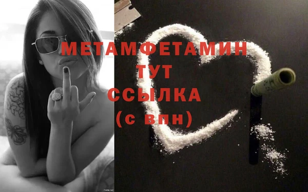 экстази Осинники