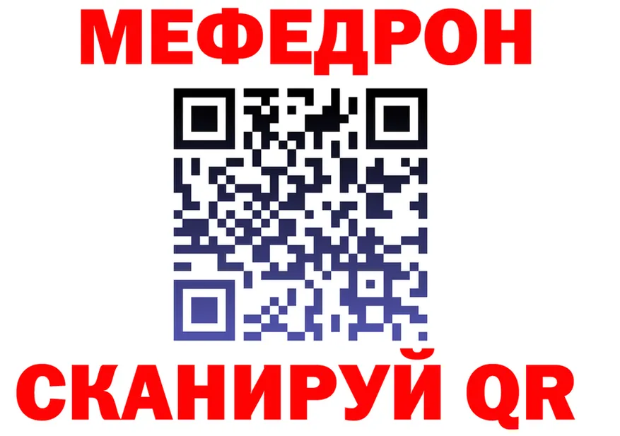 Наркотические вещества тут это состав Рошаль