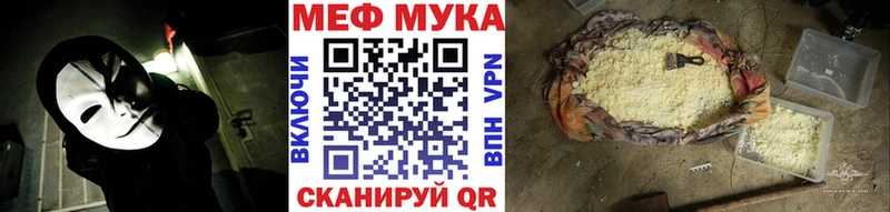 как найти наркотики Рошаль МЯУ-МЯУ мяу мяу