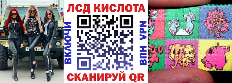 Наркотические марки 1,5мг  Рошаль 