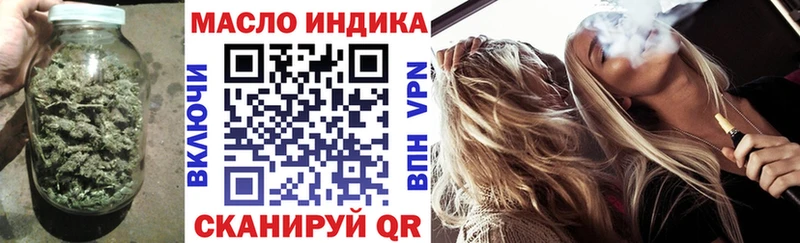 как найти закладки  Рошаль  Дистиллят ТГК концентрат 